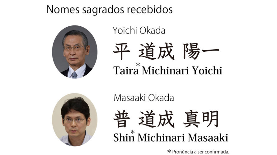 Yoichi Okada e seu filho haviam recebido um nome sagrado da Igreja Jesus Cristo Japan Michinari – Casa do Pai