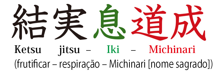 Ketsujitsu – Iki – Michinari (frutificar – respiração – Michinari [nome sagrado])