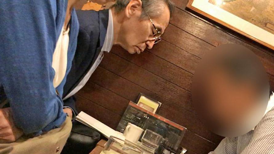 Mr. Yoichi Okada earnestly studying and absorbing the teachings of a particular religious group (a Christian cult group).