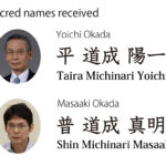 Yoichi Okada and His Son had received Sacred Names From the Church “Japan Michinari –  House of Jesus Christ Our Father”